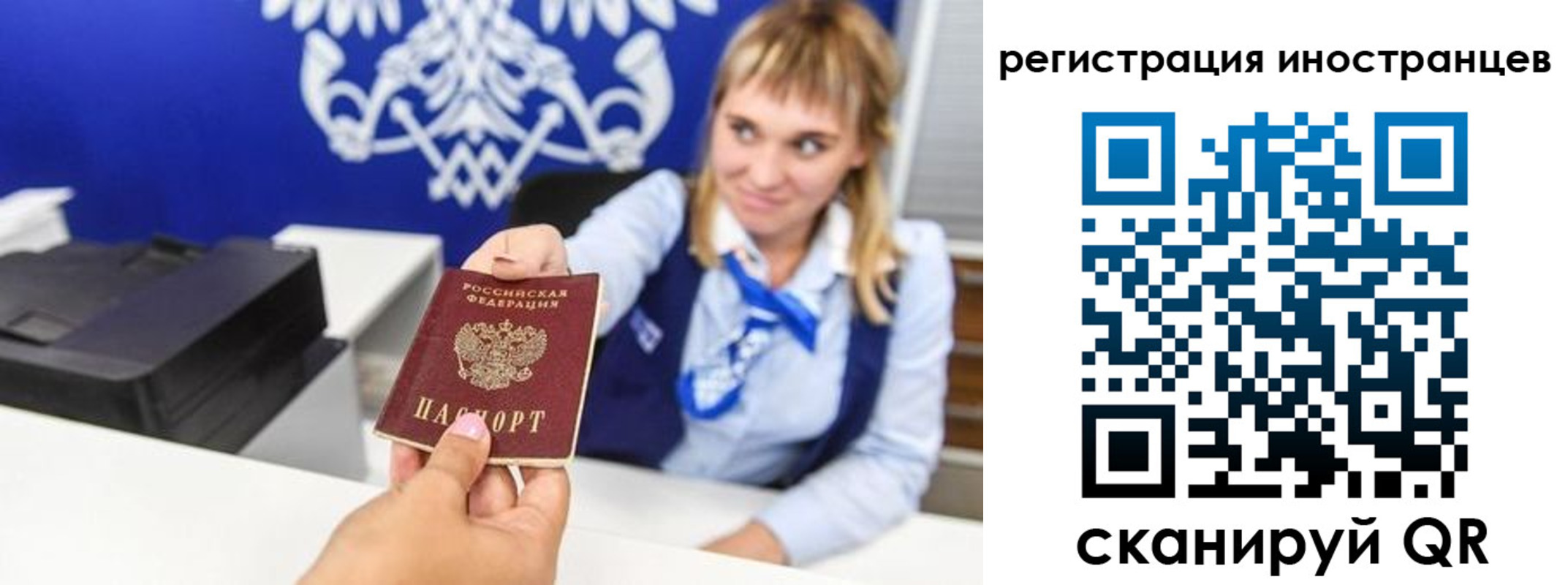 временная регистрация поиск в Дегтярске